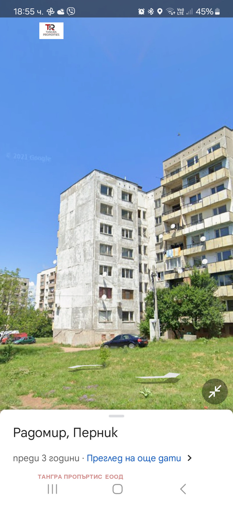 Na prodej  1 ložnice oblast Pernik , Radomir , 61 m2 | 22394710 - obraz [7]