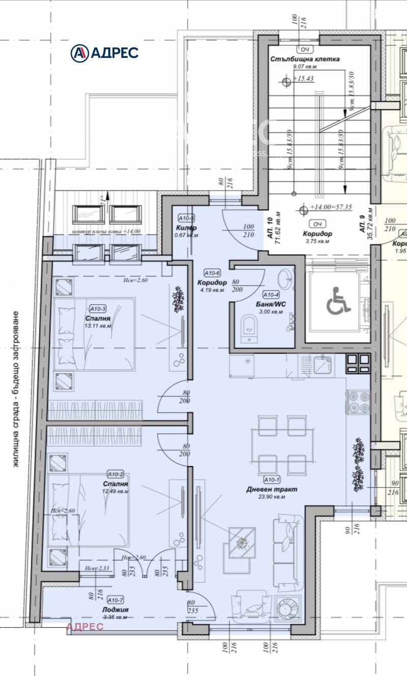 Te koop  2 slaapkamers Varna , Zimno kino Trakija , 91 m² | 43095852 - afbeelding [4]
