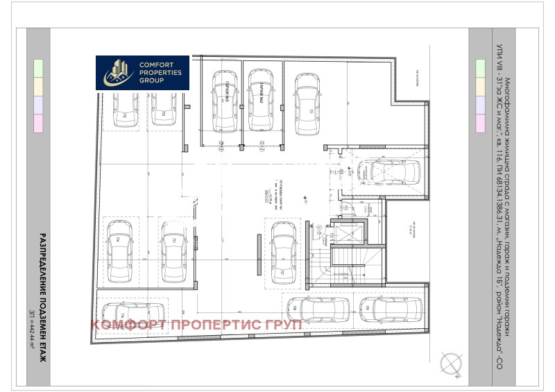 Продава 3-СТАЕН, гр. София, Надежда 1, снимка 4 - Апартаменти - 52956763