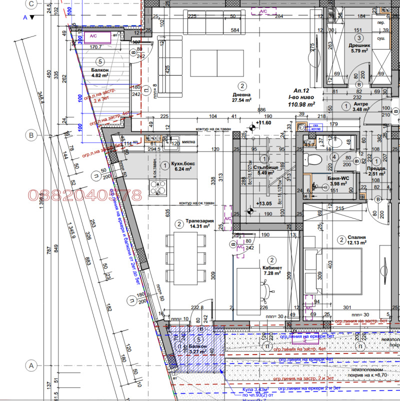 Till salu  3+ sovrum Sofia , Vitosja , 222 kvm | 45246668 - bild [4]