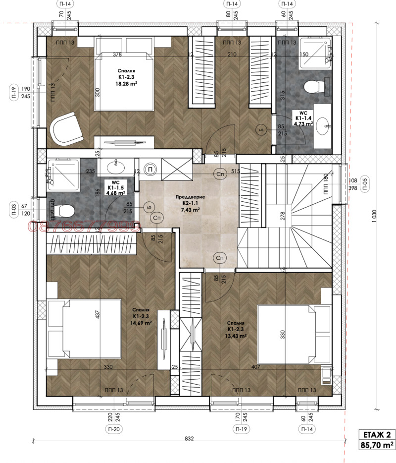 Продава КЪЩА, с. Първенец, област Пловдив, снимка 6 - Къщи - 53016367