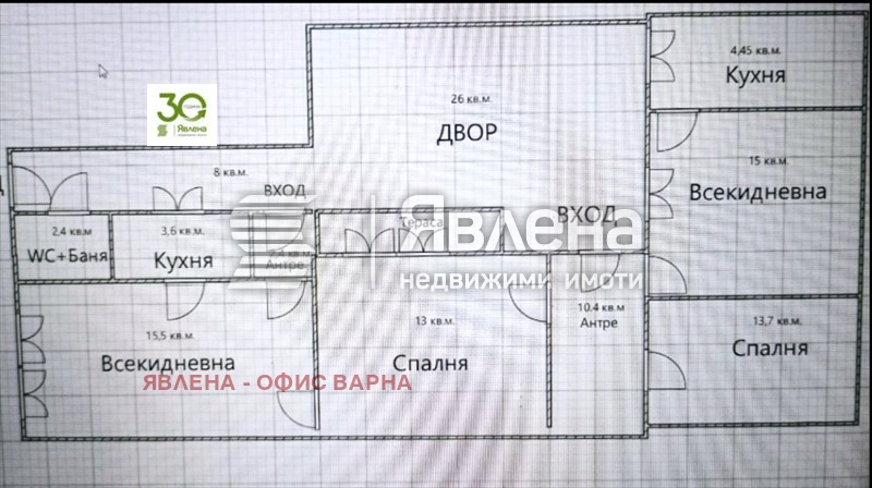 Продава КЪЩА, гр. Варна, Колхозен пазар, снимка 8 - Къщи - 54384062