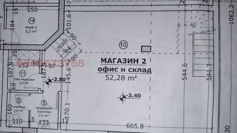 Продава МАГАЗИН, гр. София, Бъкстон, снимка 8 - Магазини - 48471208