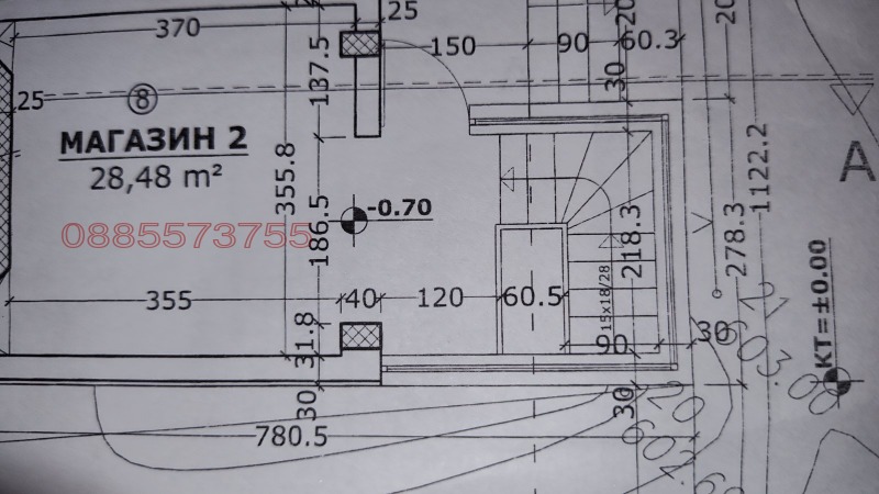 Продава МАГАЗИН, гр. София, Бъкстон, снимка 7 - Магазини - 48471208