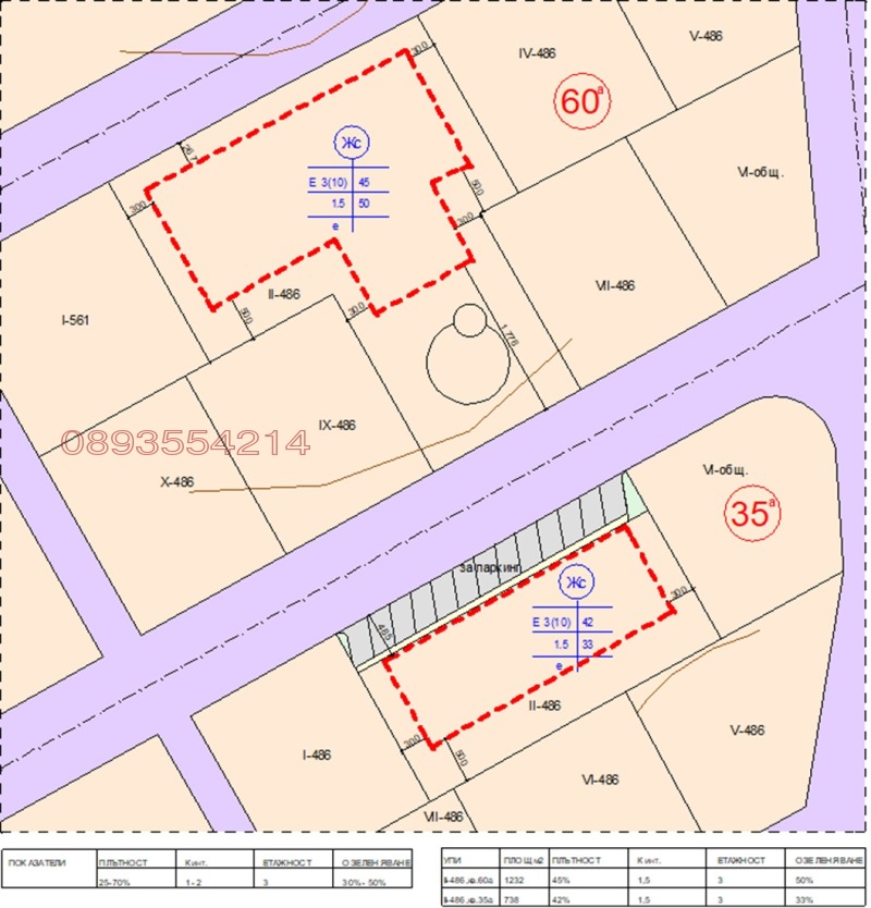 À vendre  Parcelle région Bourgas , Ravda , 1970 m² | 77562223 - image [5]