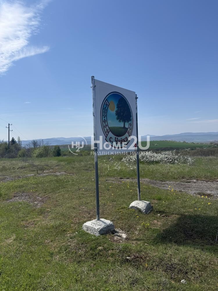Продава ПАРЦЕЛ, с. Чайка, област Варна