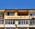 Продава 2-СТАЕН, гр. Варна, Чайка, снимка 9