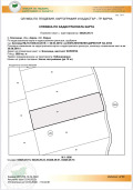 Продава ПАРЦЕЛ, област Варна, с. Близнаци • 21000 € • 77892155 — Holmes.bg