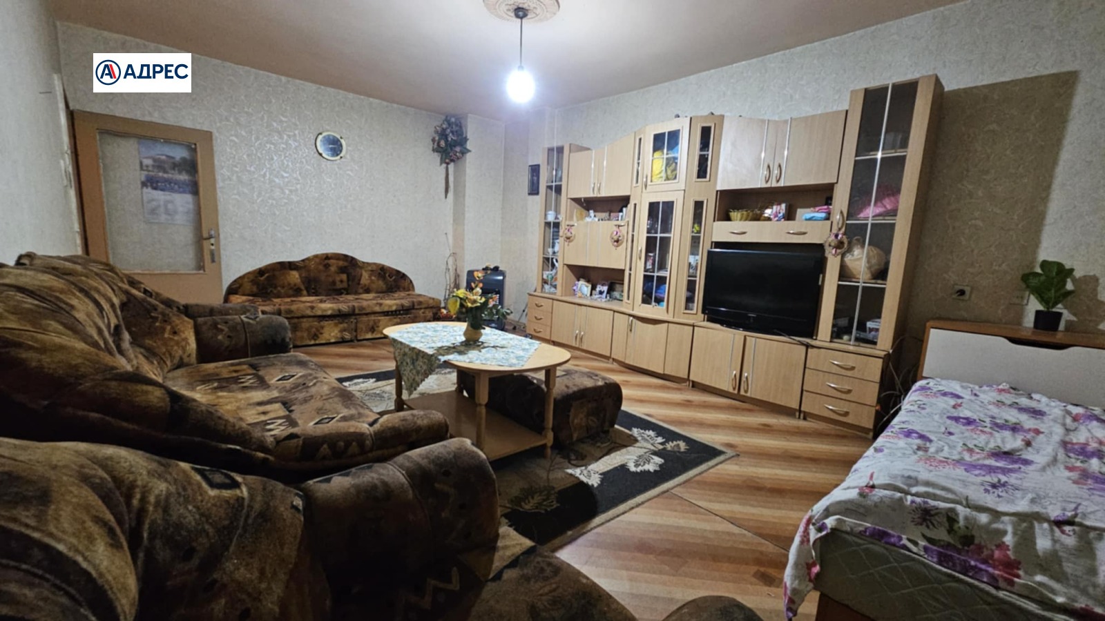 ������� 3-����� | Imot.bg � ����������� 6