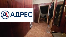 ������� 3-����� | Imot.bg � ����� ������ 5