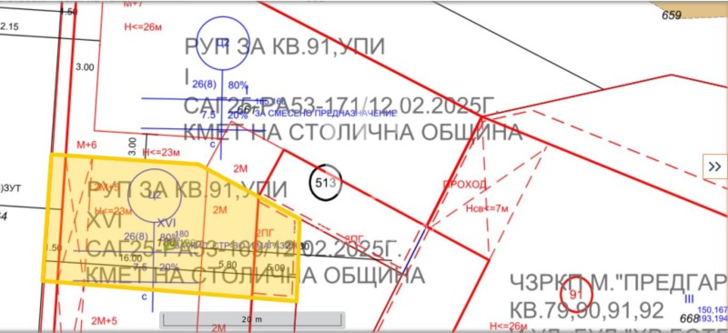 À vendre  Parcelle Sofia , Serdika , 379 m² | 74501800 - image [4]