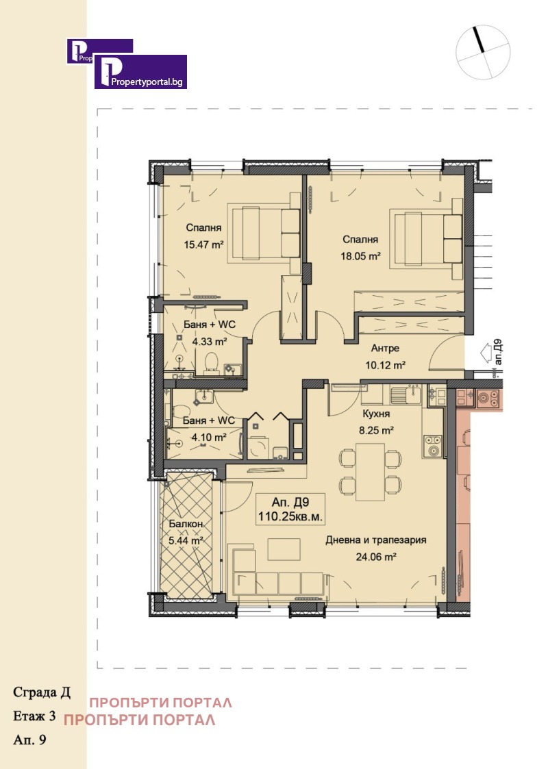 Продава 3-СТАЕН в град София, Симеоново - 133 кв.м / 391 600 € » 765 903.03 лв., ПРОПЪРТИ ПОРТАЛ