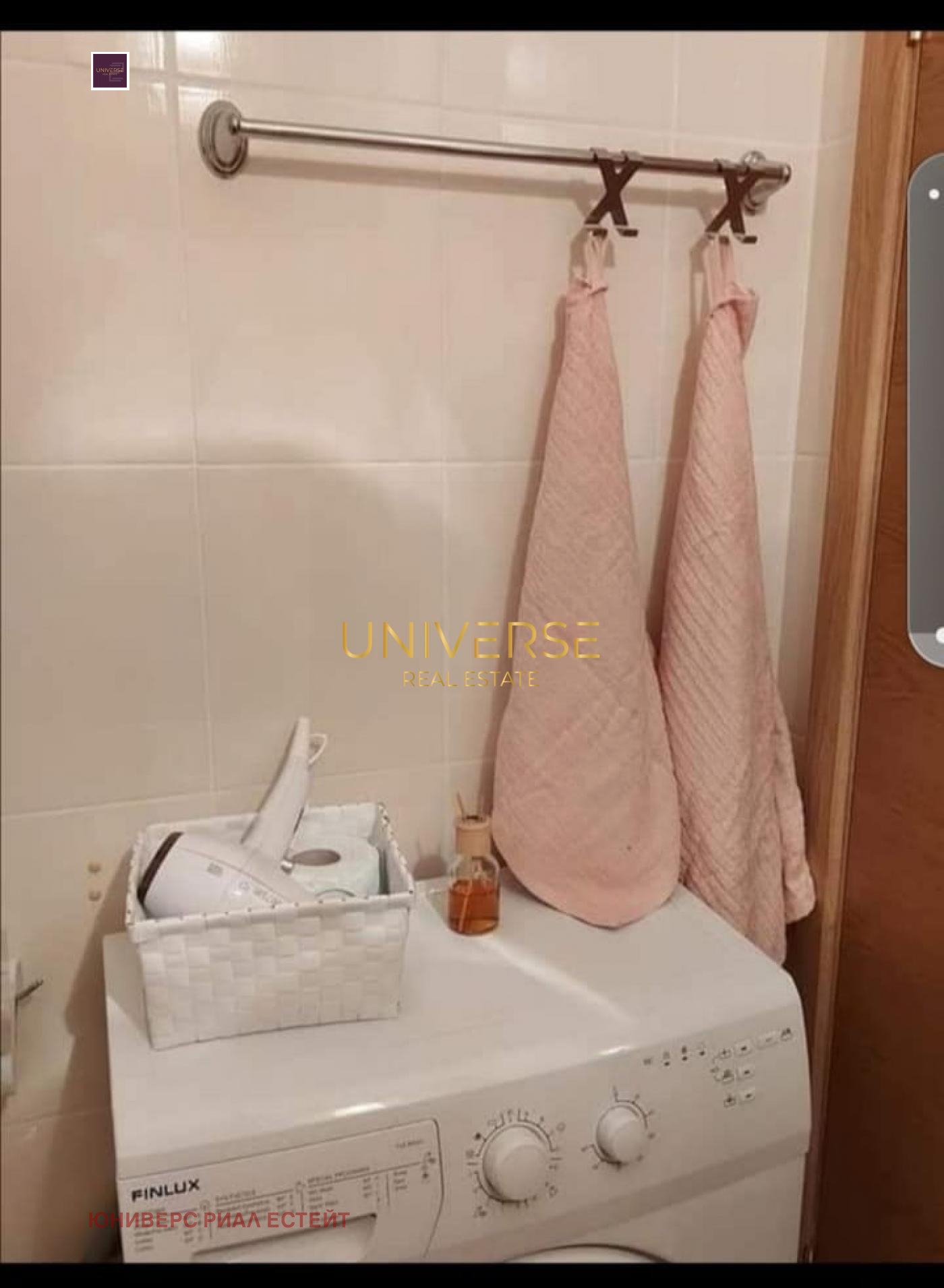 ������� 1-����� | Imot.bg � ����������� 10