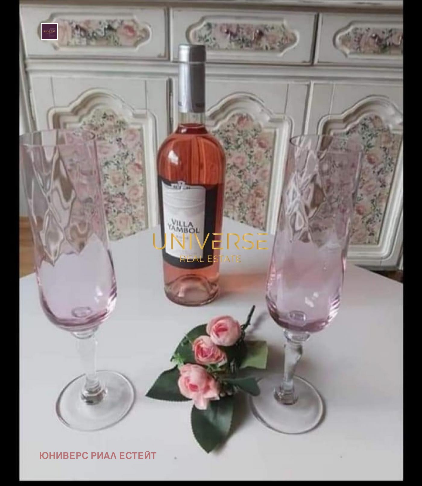 ������� 1-����� | Imot.bg � ����������� 1