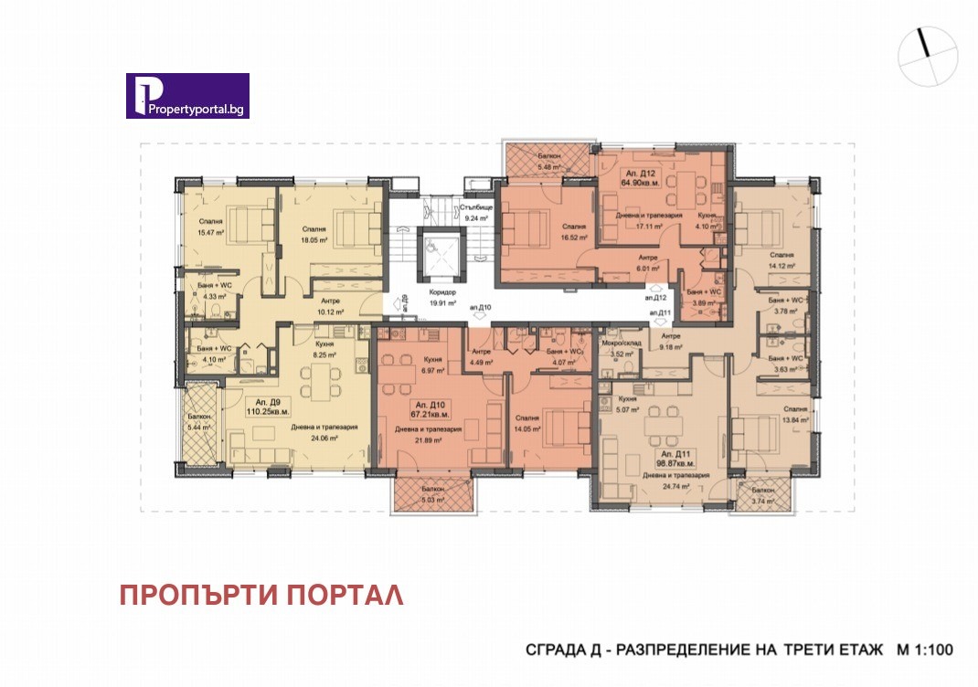 ������� 3-����� | Imot.bg � ����������� 4