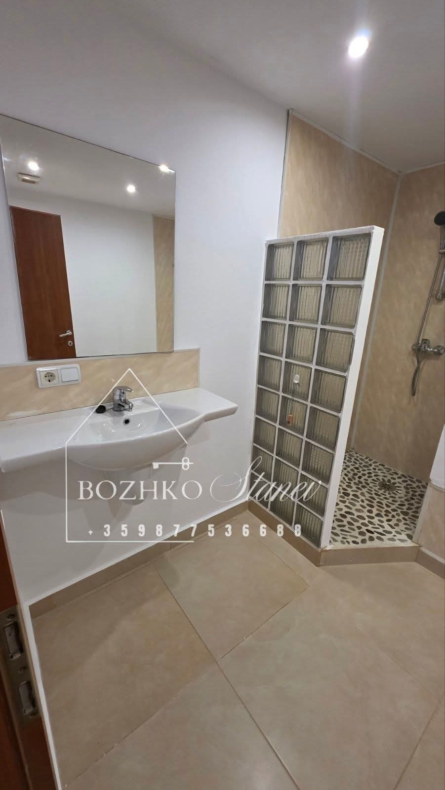 ������� ���� | Imot.bg � ����������� 9