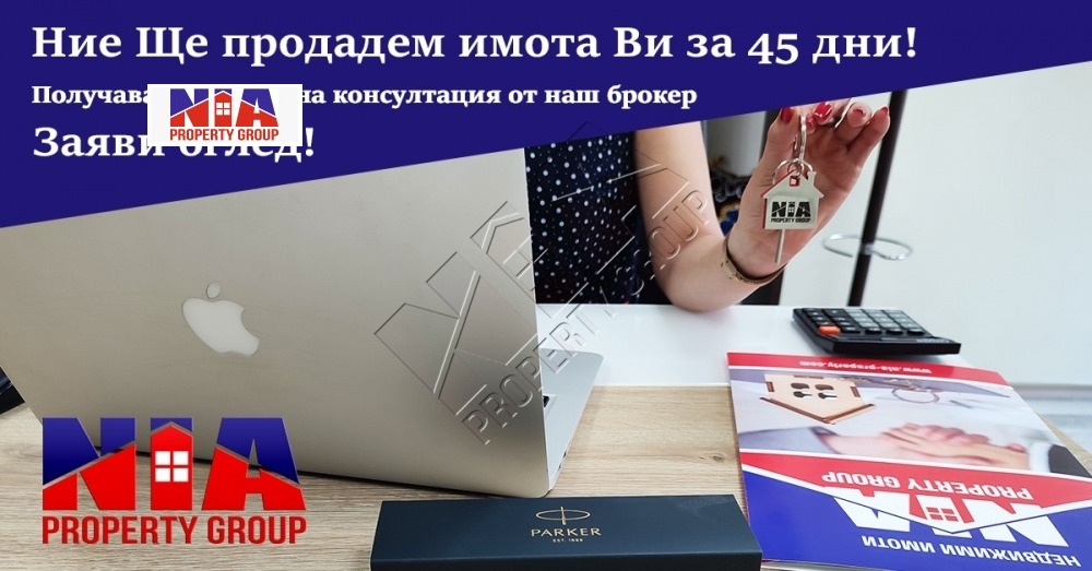 ������� ������ | Imot.bg � ����������� 2