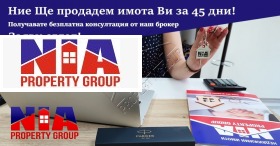 ������� ������ | Imot.bg � ����� ������ 2