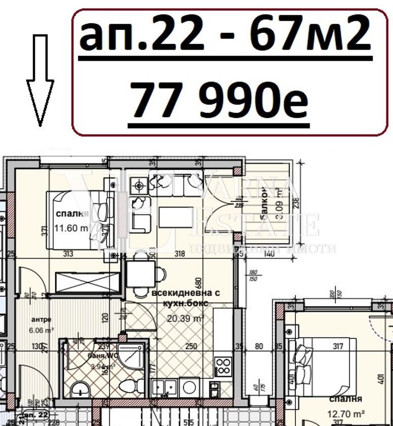 На продаж  1 спальня Варна , Владислав Варненчик 1 , 67 кв.м | 70069759 - зображення [5]