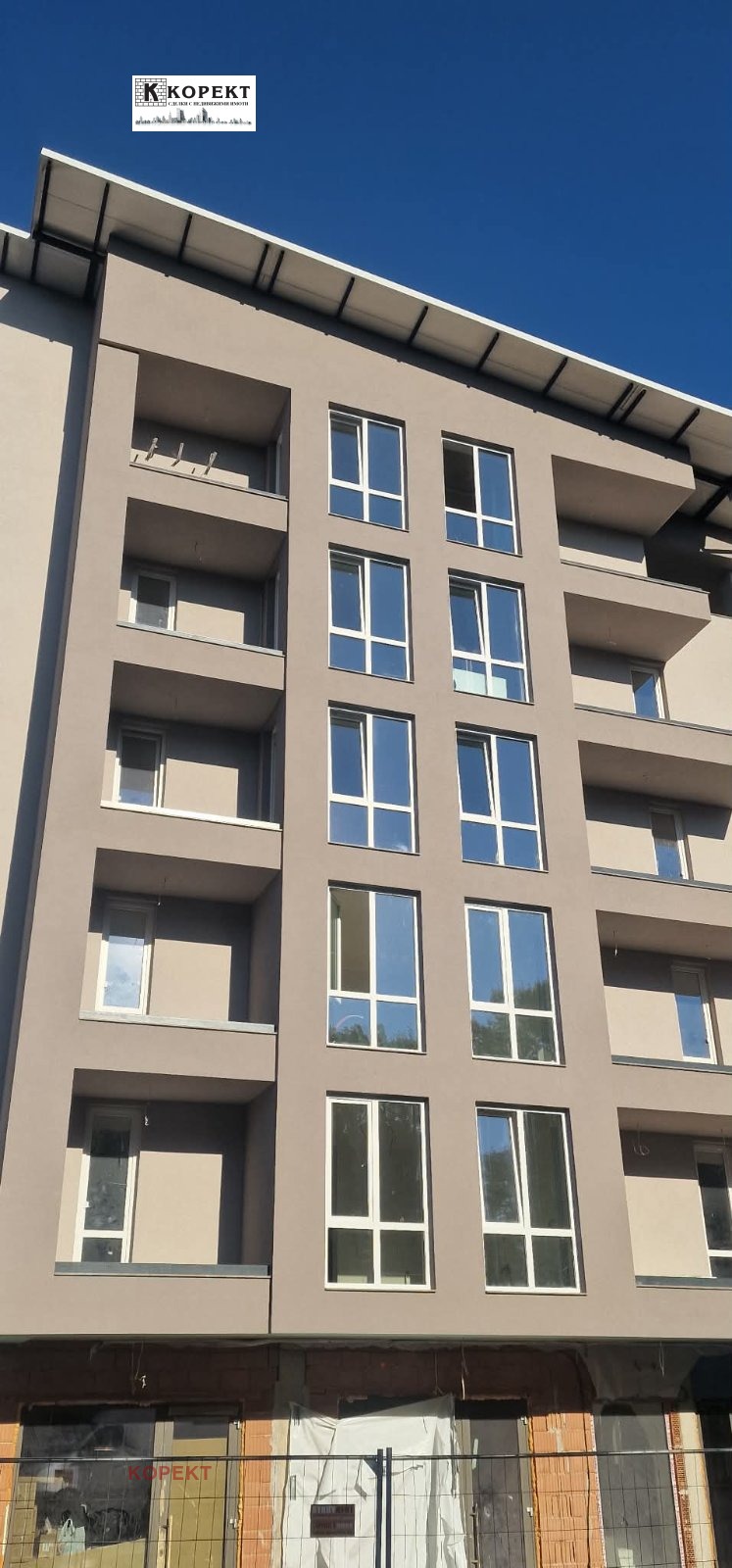 Продава 2-СТАЕН, гр. Плевен, Широк център, снимка 11 - Апартаменти - 55279700