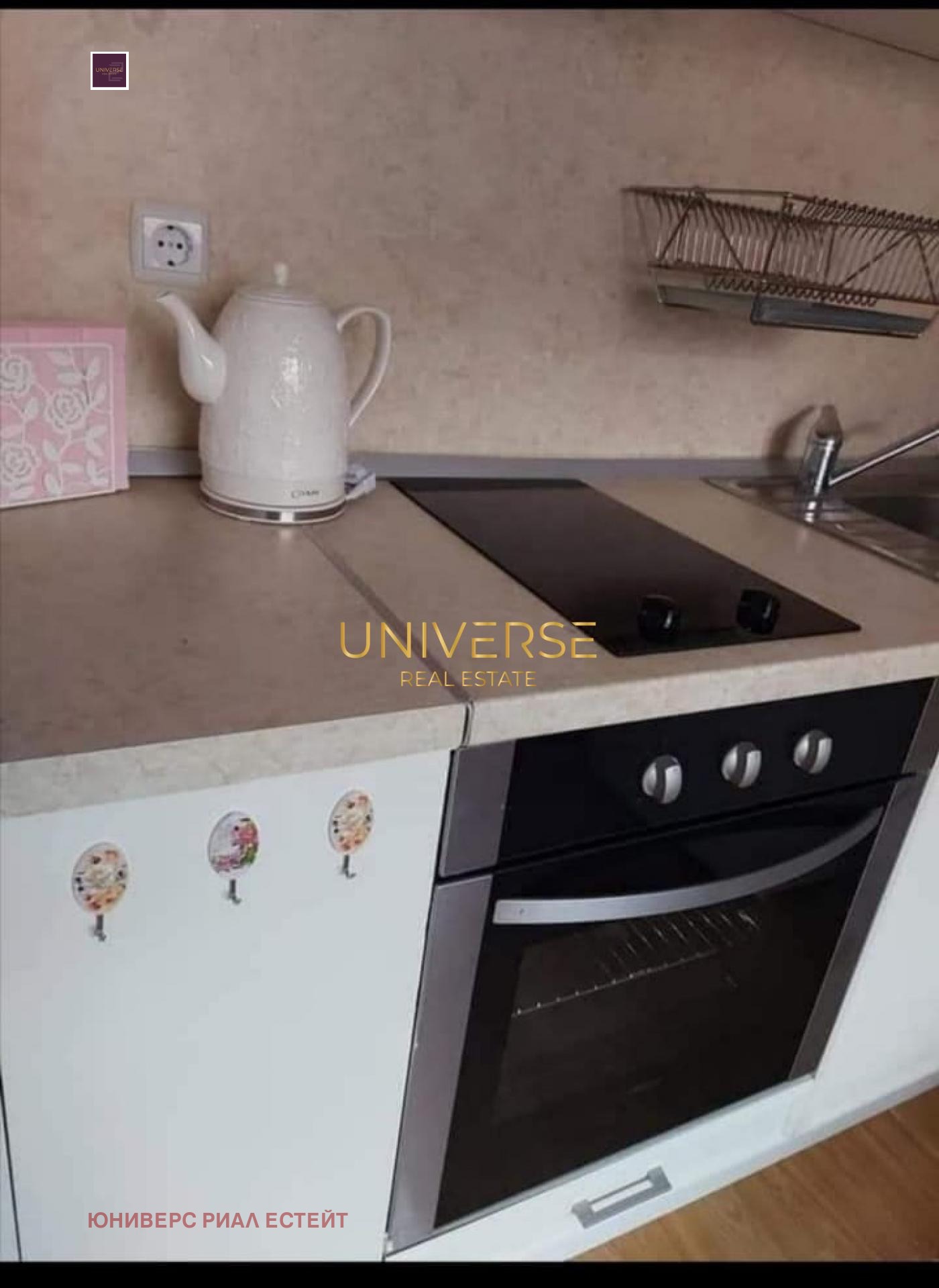 Продава 1-СТАЕН, с. Тънково, област Бургас, снимка 8 - Апартаменти - 54611991