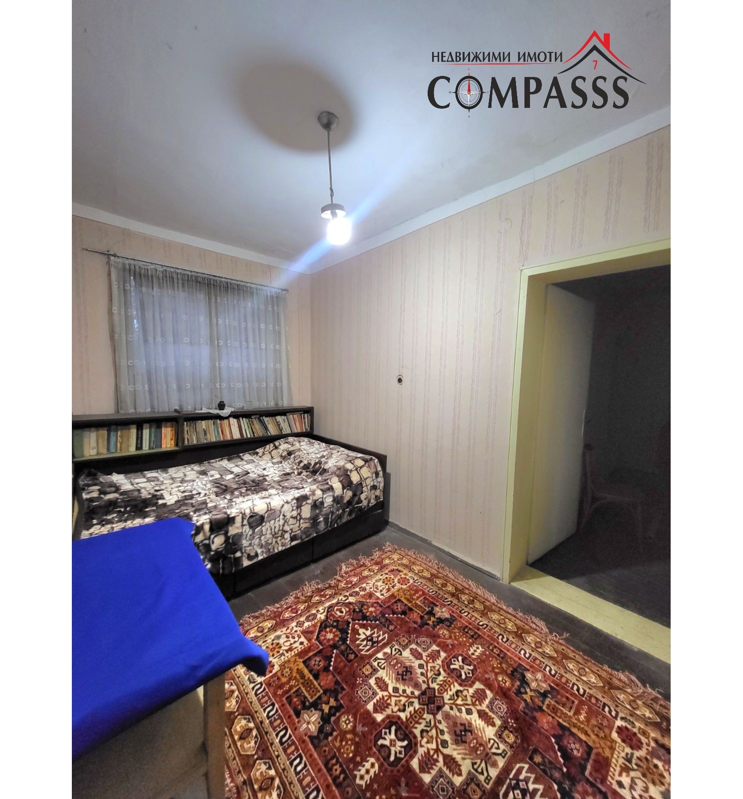 Продава КЪЩА, с. Пчеларово, област Добрич, снимка 3 - Къщи - 56208887