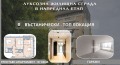 Продава 3-СТАЕН, гр. Пловдив, Кючук Париж, снимка 1