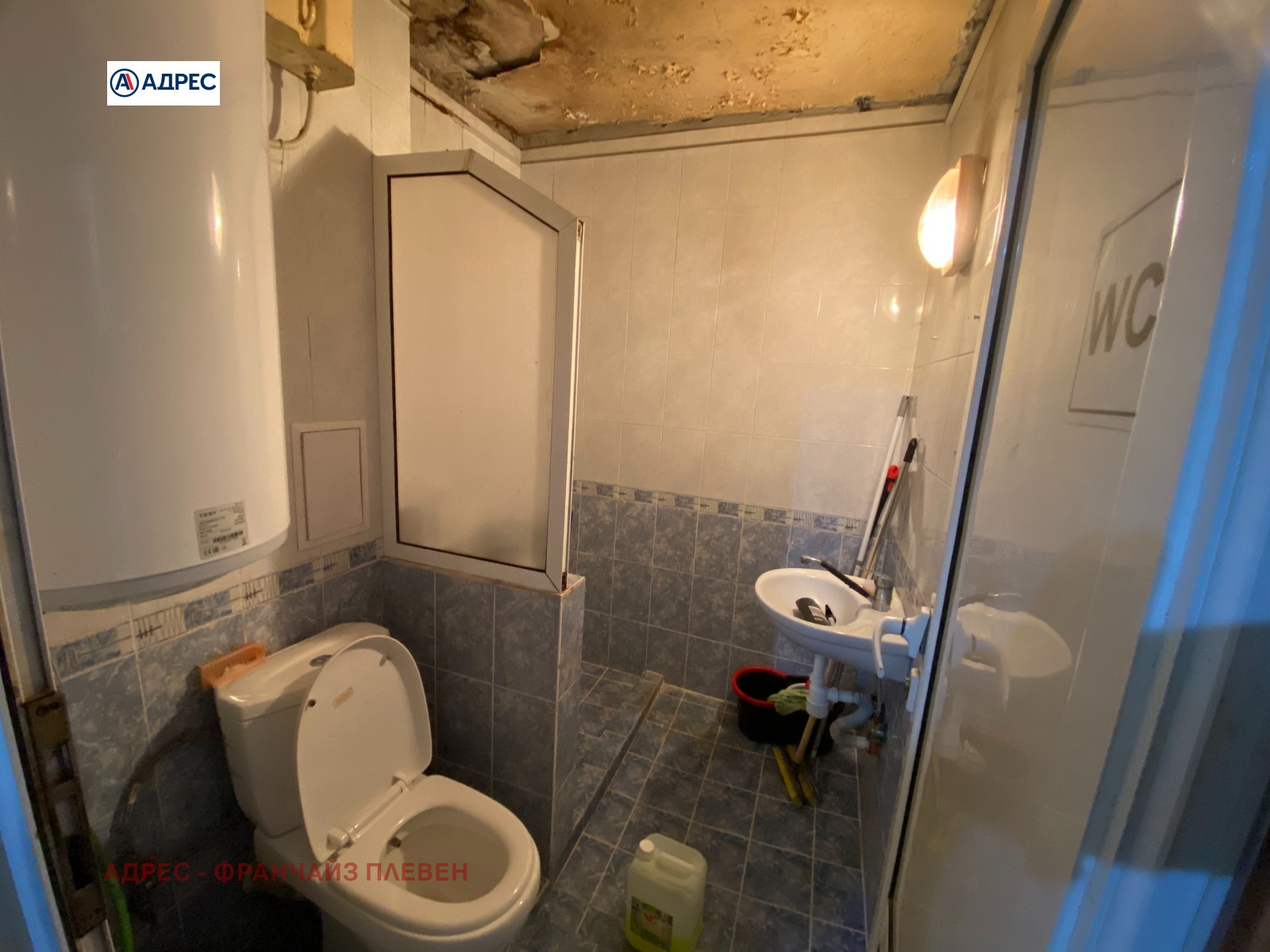 ������� 2-����� | Imot.bg � ����������� 5