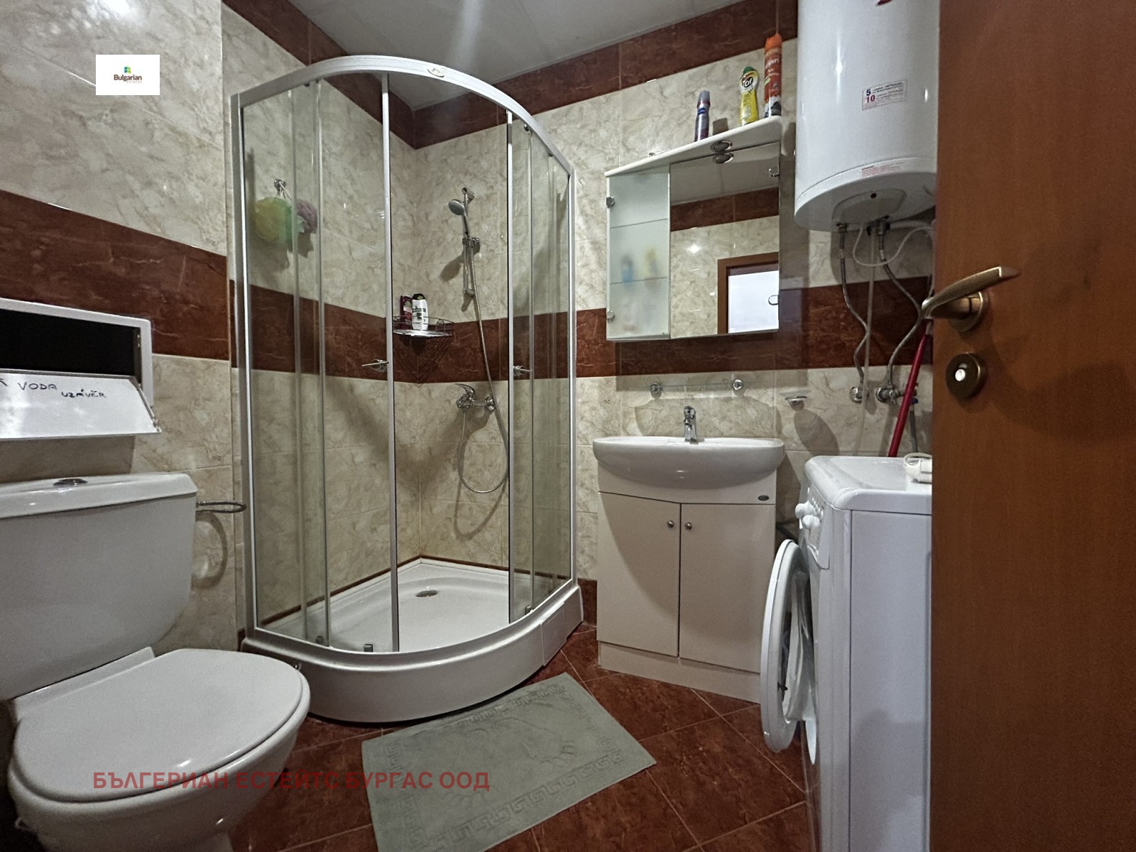 ������� 2-����� | Imot.bg � ����������� 5