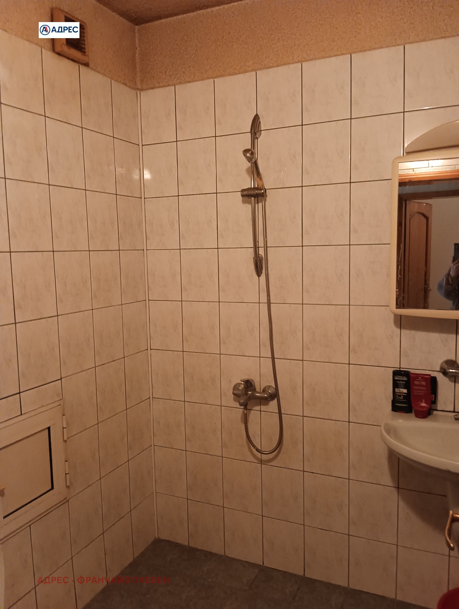 ������� 3-����� | Imot.bg � ����������� 5