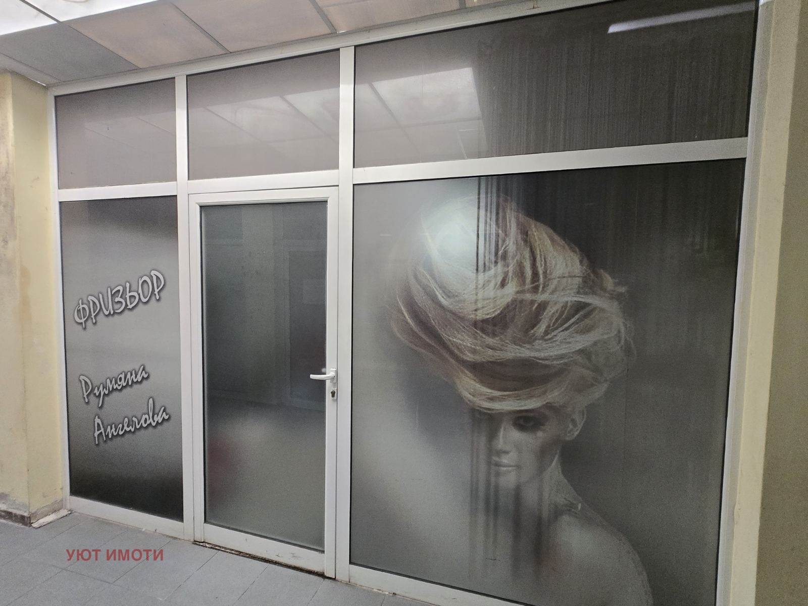 ������� ������� | Imot.bg � ����������� 3