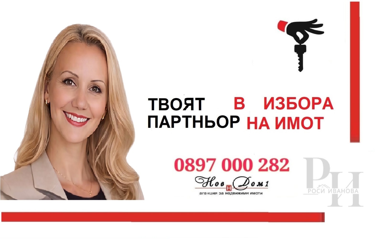 ������� ������� | Imot.bg � ����������� 6