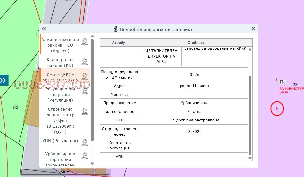 ������� ������ | Imot.bg � ����������� 2