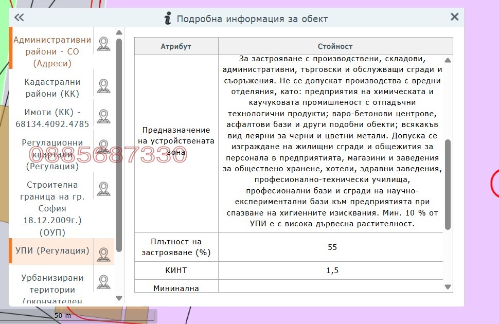 ������� ������ | Imot.bg � ����������� 3