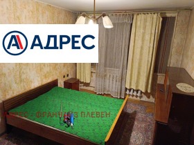 ������� 3-����� | Imot.bg � ����� ������ 4