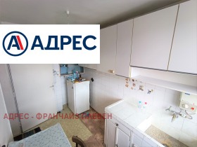 ������� 3-����� | Imot.bg � ����� ������ 2