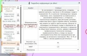 ������� ������ | Imot.bg � ����� ������ 3