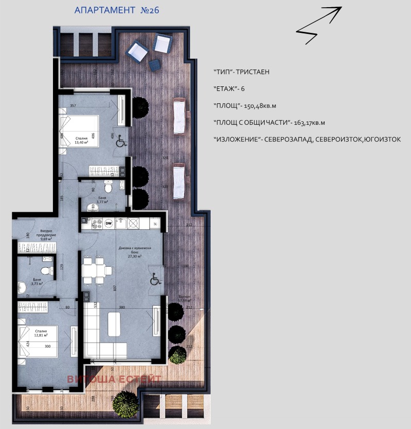 For Sale  2 bedroom Sofia , Lyulin 2 , 163 sq.m | 59905595 - image [9]