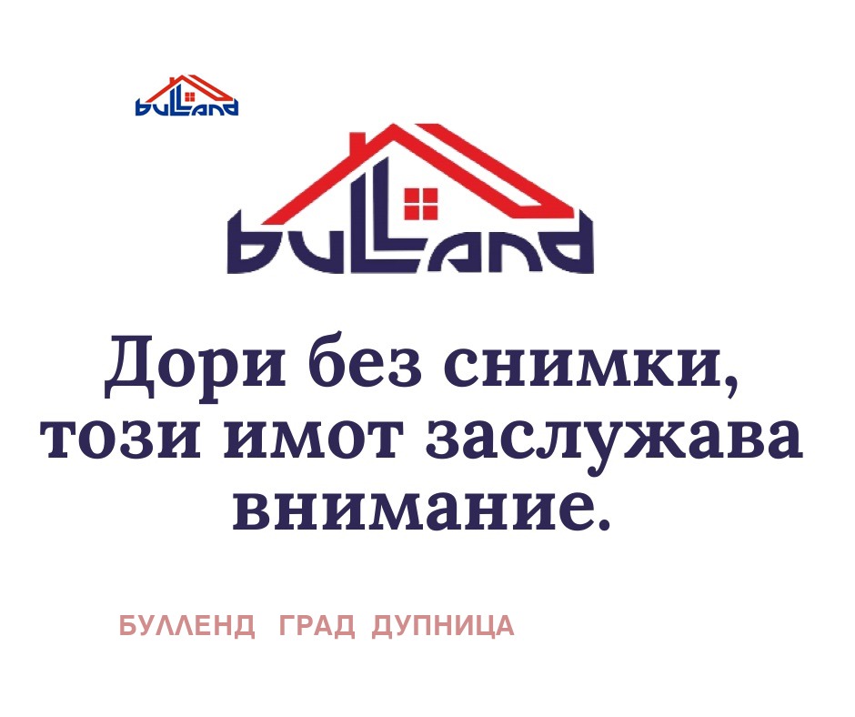 Продава ПАРЦЕЛ, с. Бузяковци, област София област, снимка 1 - Парцели - 54696780