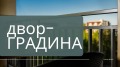 Продава 2-СТАЕН, град Пловдив, Въстанически • 88200 € • 30465281 — Holmes.bg