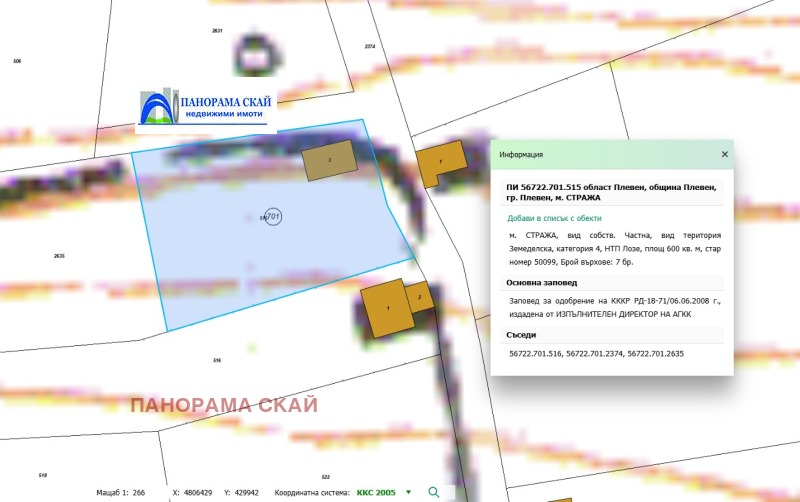 Продава ПАРЦЕЛ в град Плевен, м-т Стражата - 600 кв.м / 20 500 € » 40 094.52 лв., ПАНОРАМА СКАЙ