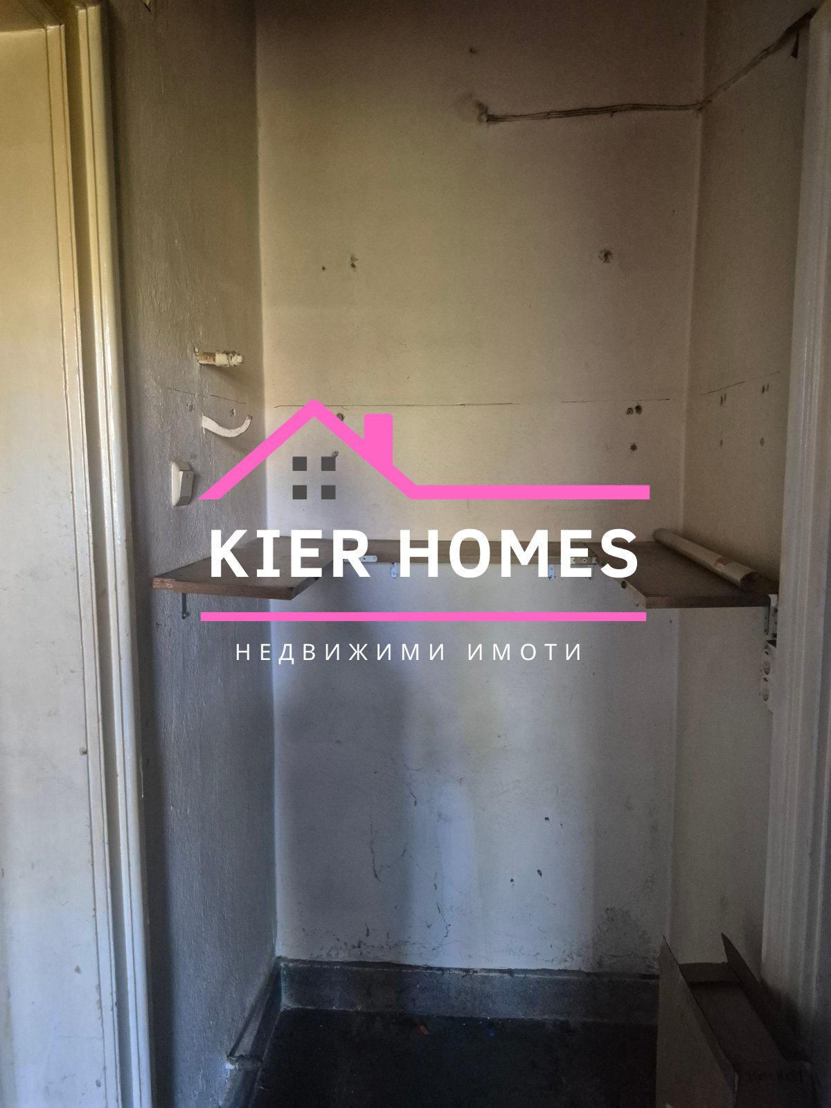 ������� 3-����� | Imot.bg � ����������� 9