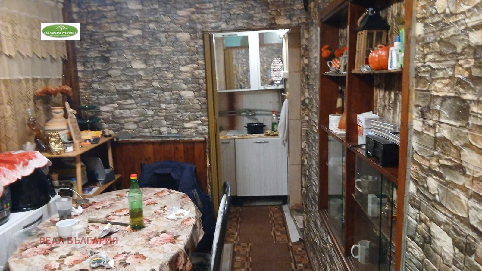 ������� ���� | Imot.bg � ����������� 5