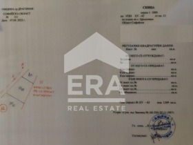 Продажба на имоти в с. Цръклевци, област София - изображение 4 