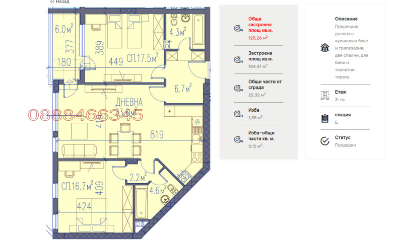 Продава 3-СТАЕН, гр. Пловдив, Младежки Хълм, снимка 14 - Апартаменти - 52640510