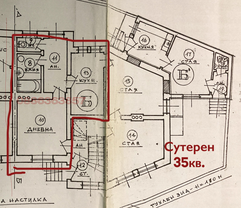Продава ЕТАЖ ОТ КЪЩА, гр. Русе, Център, снимка 12 - Етаж от къща - 53172032