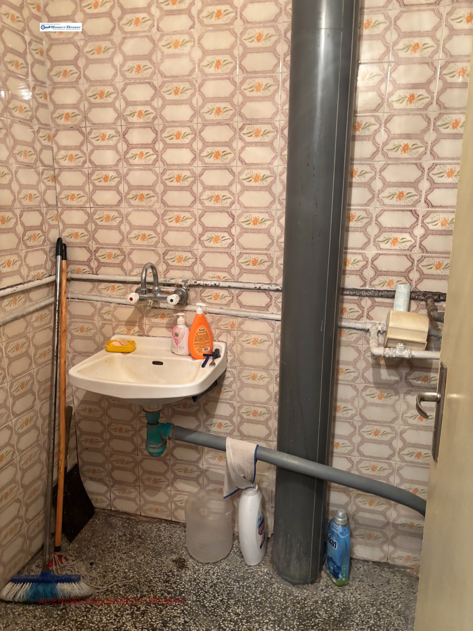 ������� 2-����� | Imot.bg � ����������� 6
