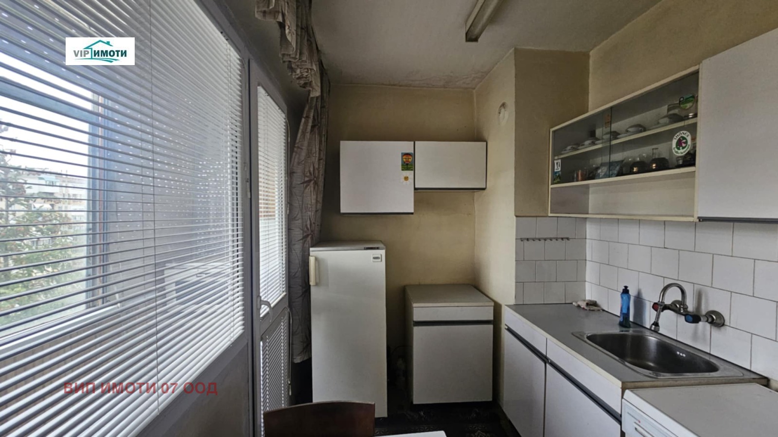 ������� 3-����� | Imot.bg � ����������� 6