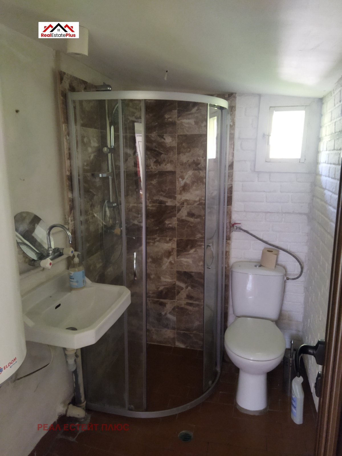 Продава КЪЩА | Imot.bg — изображение 15