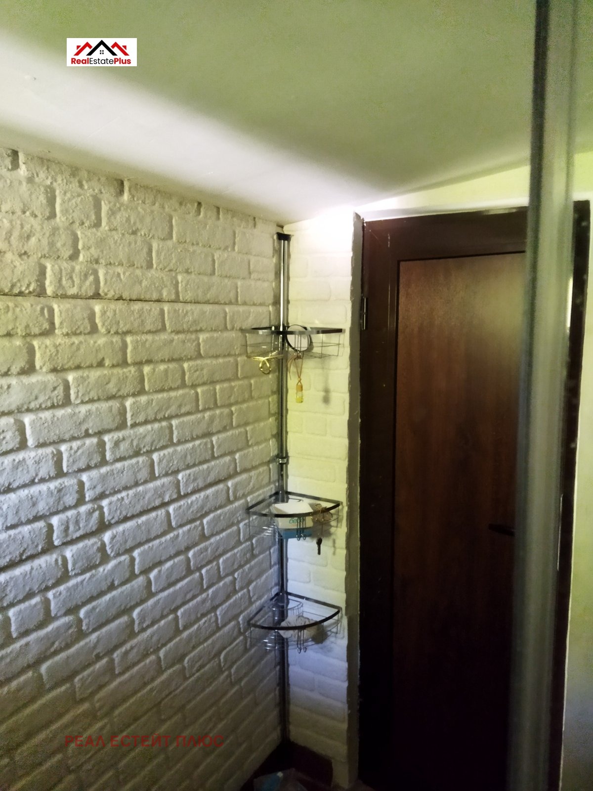 Продава КЪЩА | Imot.bg — изображение 13